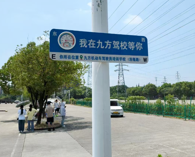 海宁海宁学车多少钱